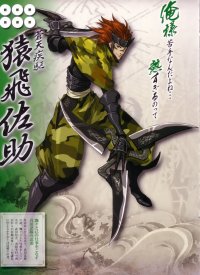 BUY NEW sengoku basara - 188240 Premium Anime Print Poster